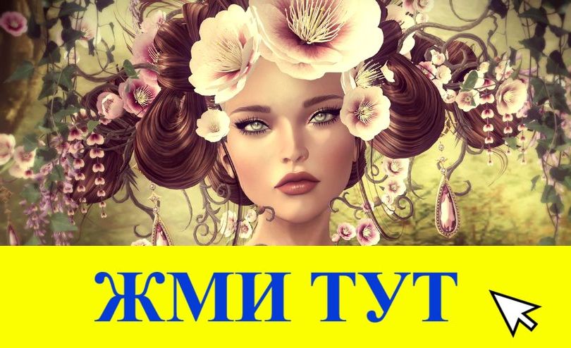 Купить наркотики в Улан-Удэ